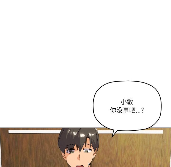第17话 - 第74.jpg页