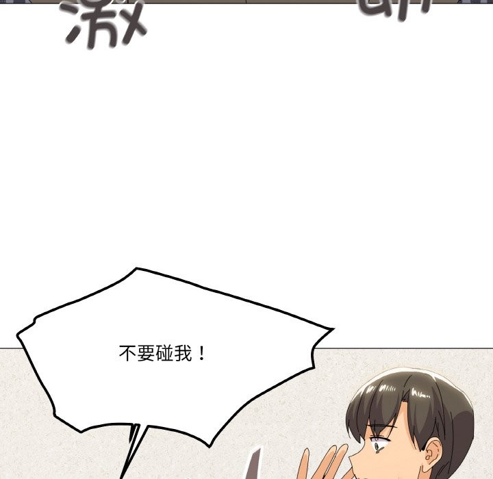 第17话 - 第77.jpg页