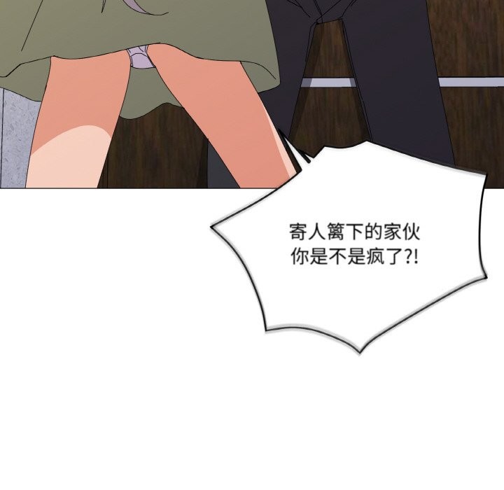 第17话 - 第83.jpg页