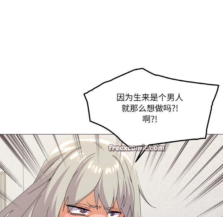 第17话 - 第84.jpg页