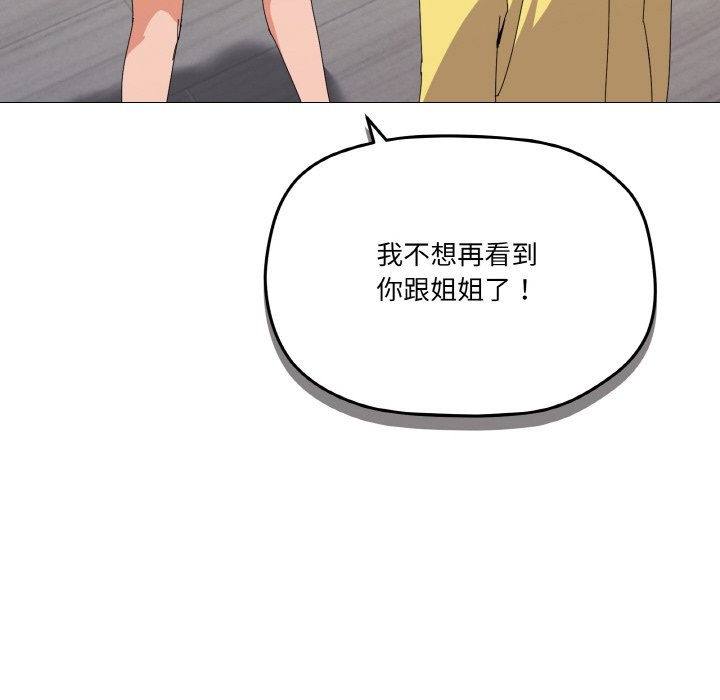 第17话 - 第88.jpg页