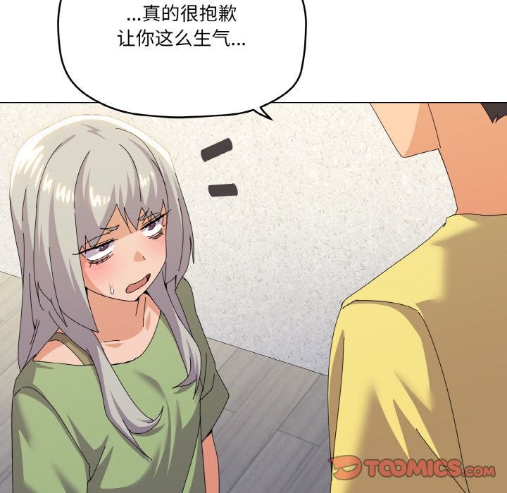 第17话 - 第93.jpg页