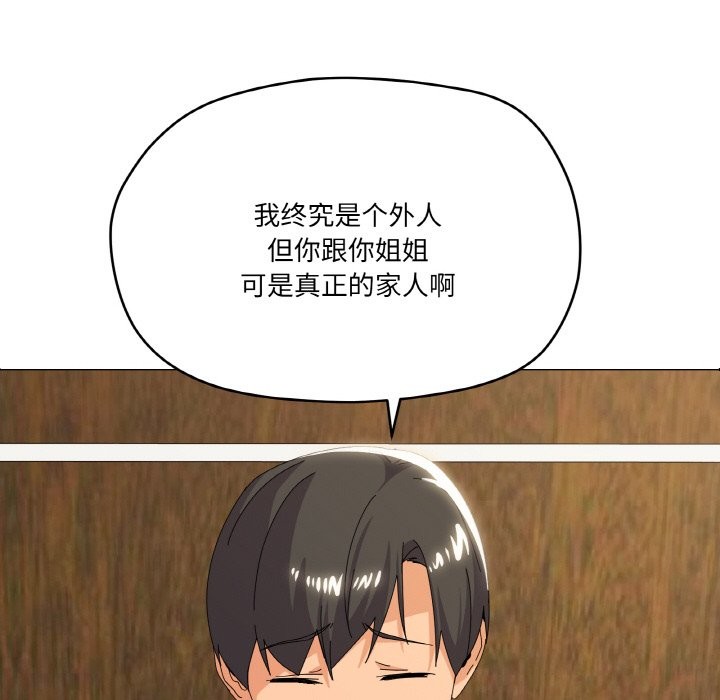 第17话 - 第97.jpg页