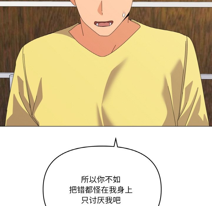 第17话 - 第98.jpg页