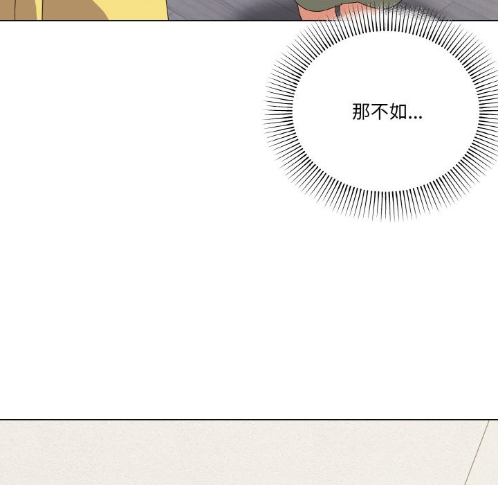 第17话 - 第106.jpg页