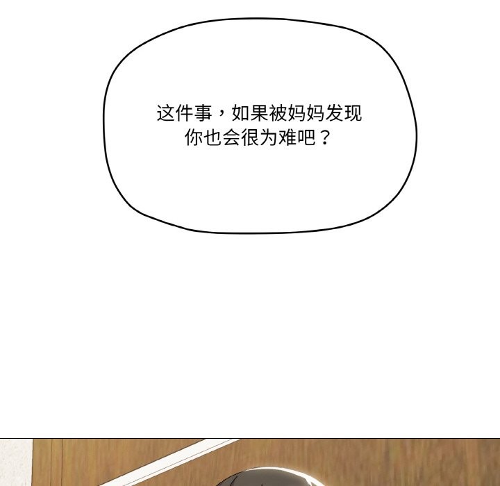 第17话 - 第108.jpg页