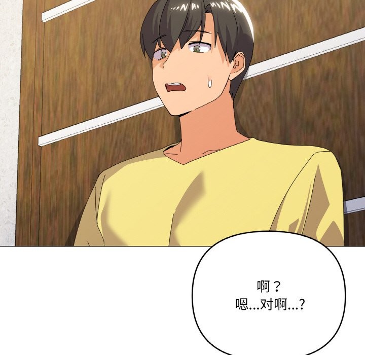 第17话 - 第109.jpg页