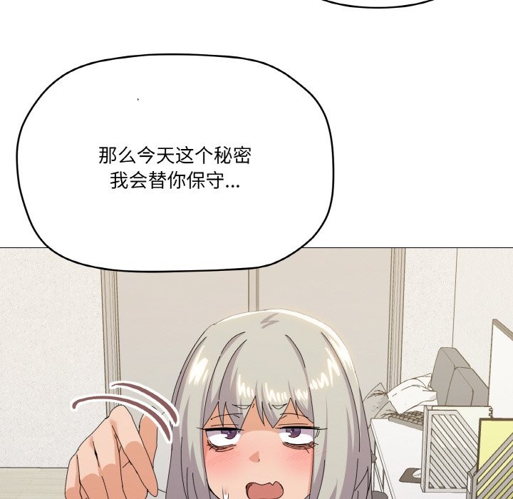 第17话 - 第110.jpg页
