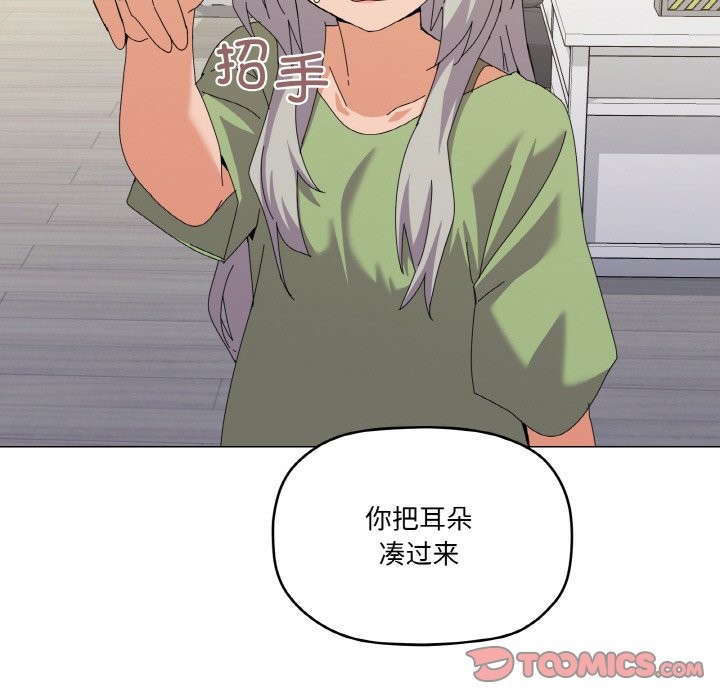第17话 - 第111.jpg页