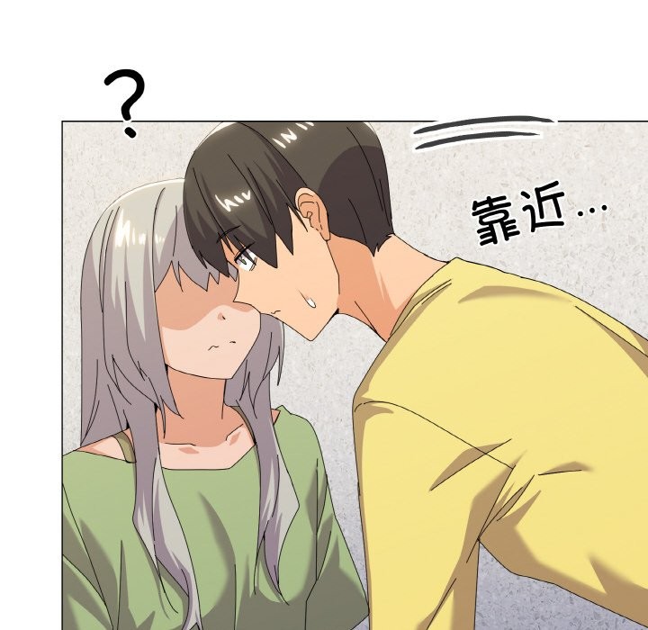 第17话 - 第112.jpg页