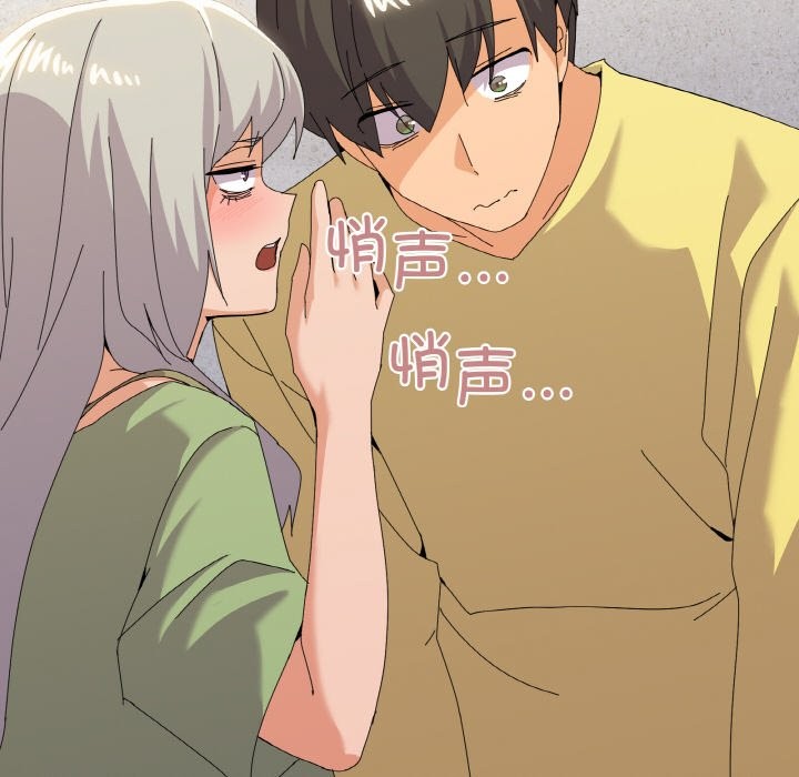 第17话 - 第114.jpg页