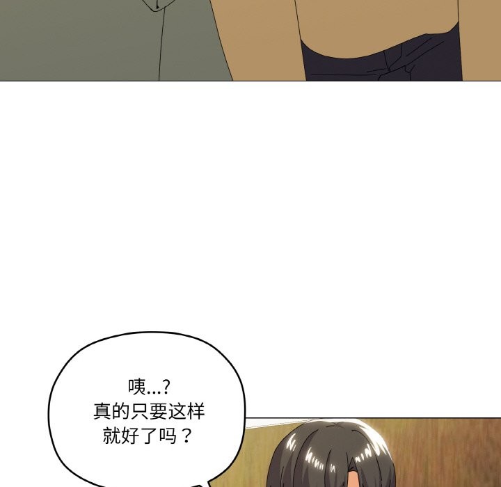 第17话 - 第115.jpg页