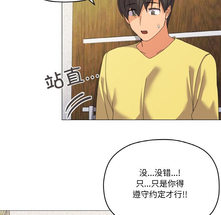 第17话 - 第116.jpg页