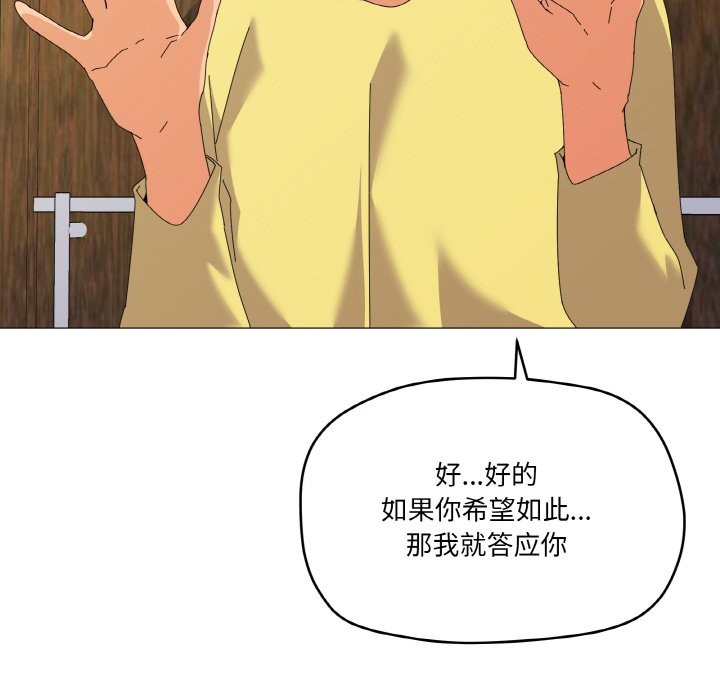 第17话 - 第119.jpg页