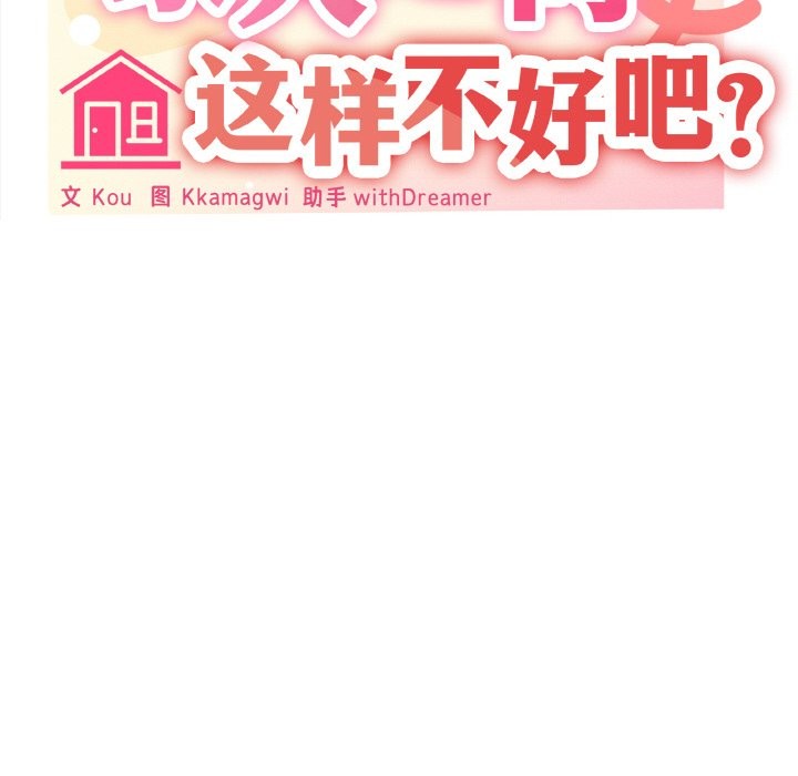 第17话 - 第121.jpg页