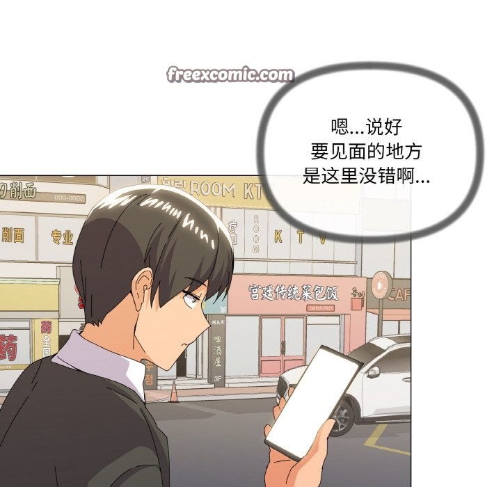 第17话 - 第126.jpg页