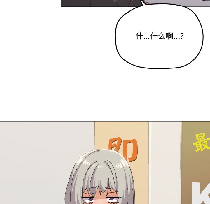 第17话 - 第132.jpg页