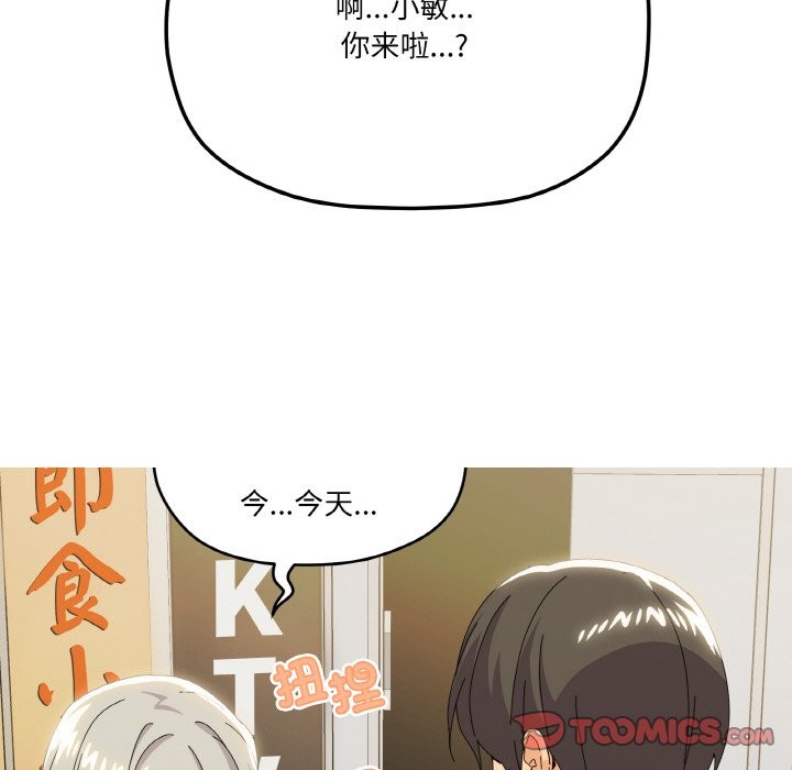 第17话 - 第135.jpg页