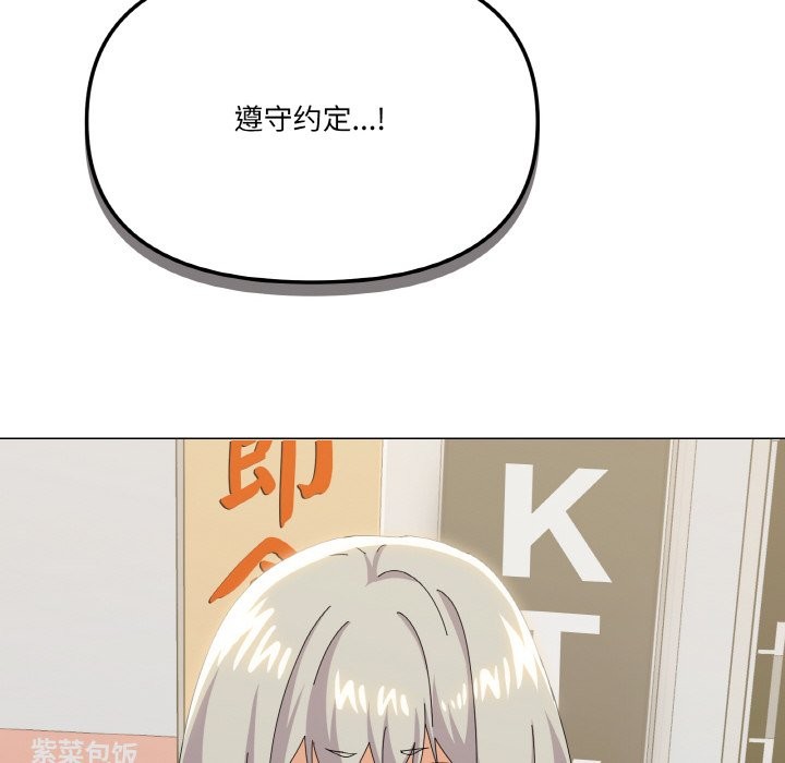 第17话 - 第140.jpg页