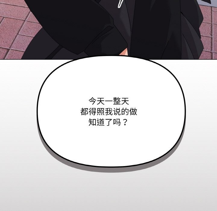 第17话 - 第142.jpg页