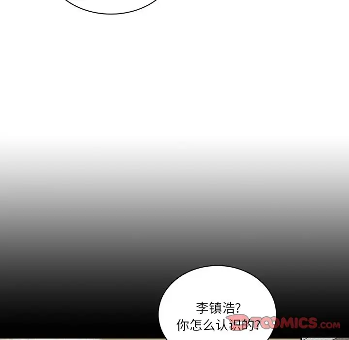 第24章 - 第52.jpg页
