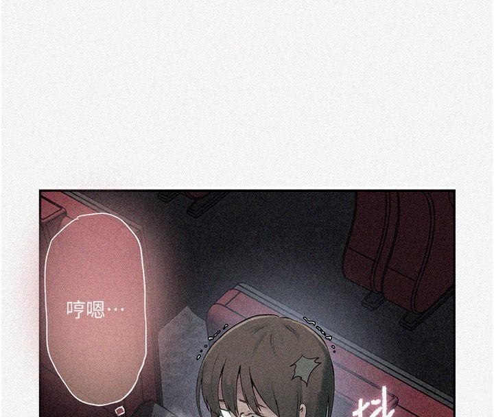 第241话-达丰回来前先射一发! - 第4.jpg页