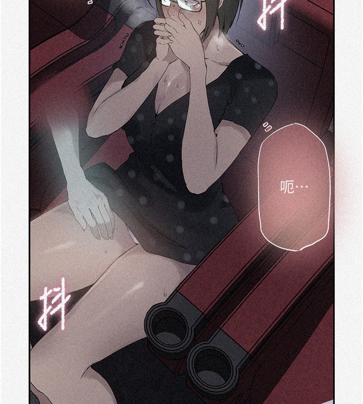 第241话-达丰回来前先射一发! - 第5.jpg页