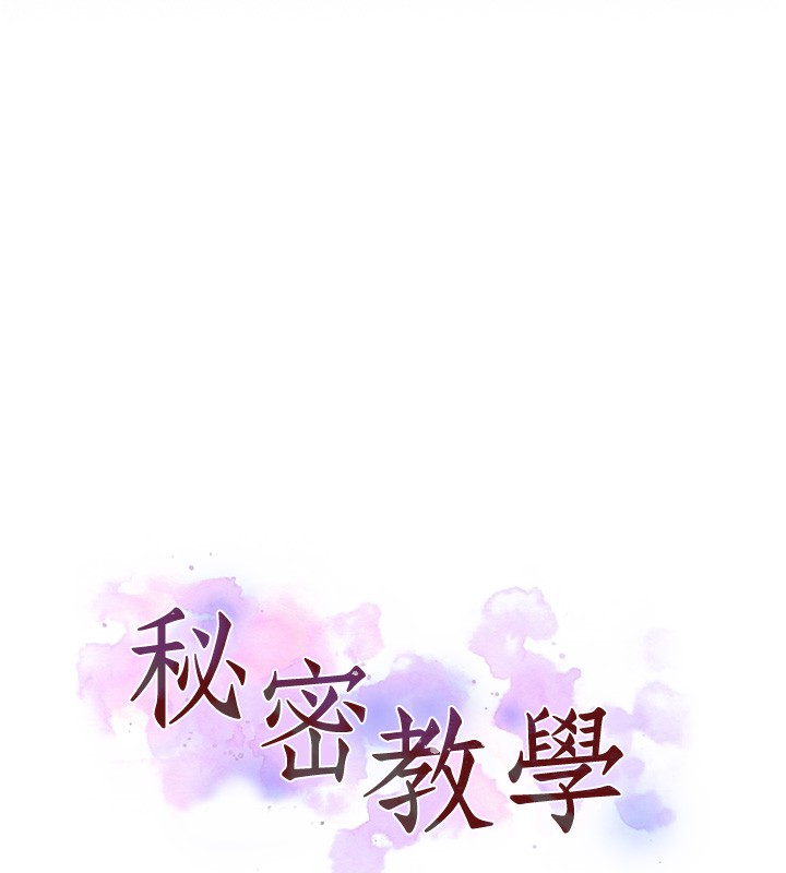 第241话-达丰回来前先射一发! - 第7.jpg页