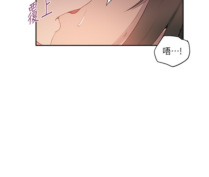 第241话-达丰回来前先射一发! - 第17.jpg页