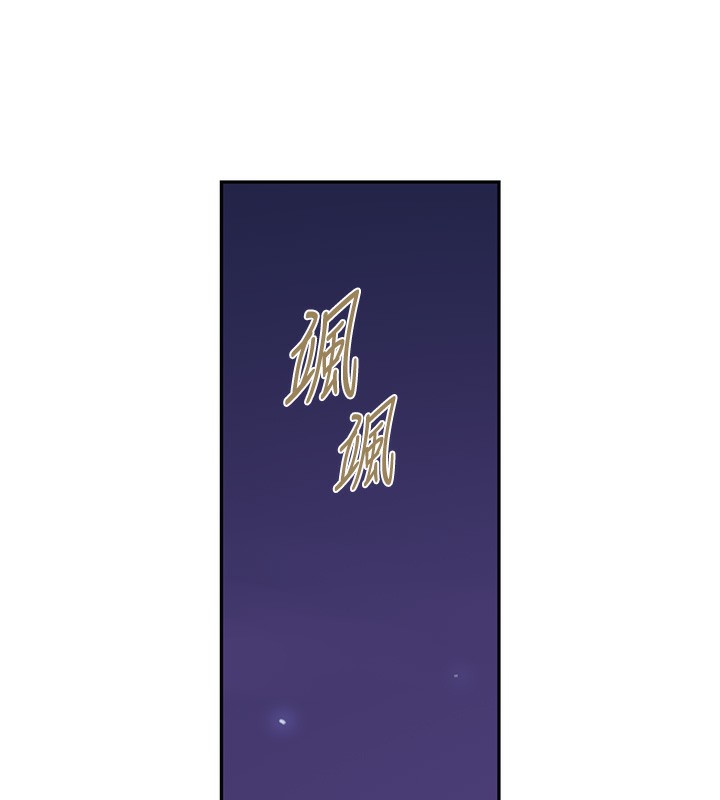 第241话-达丰回来前先射一发! - 第24.jpg页