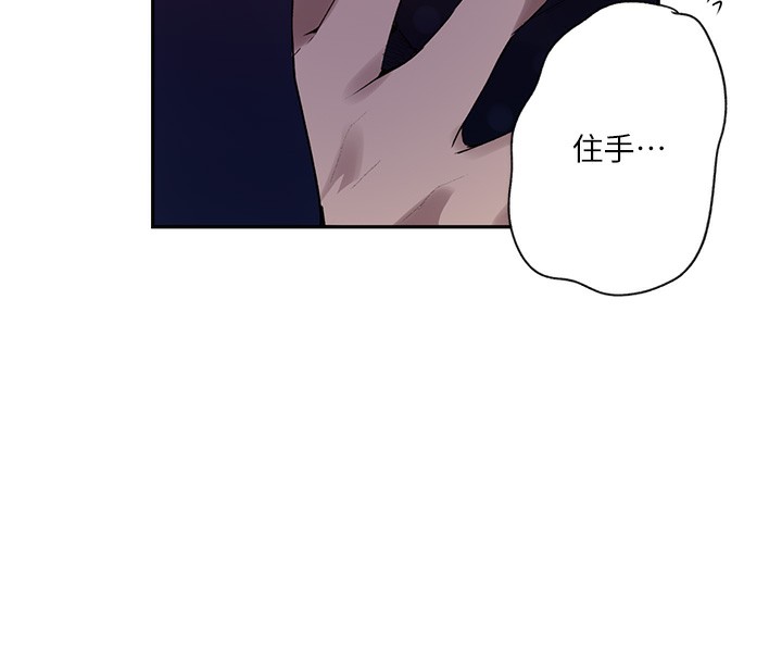 第241话-达丰回来前先射一发! - 第27.jpg页