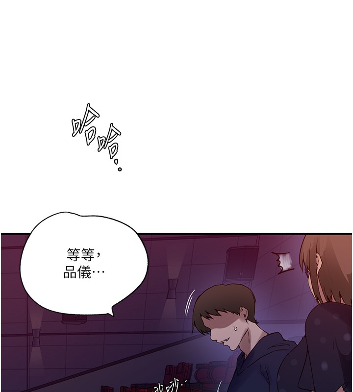 第241话-达丰回来前先射一发! - 第28.jpg页