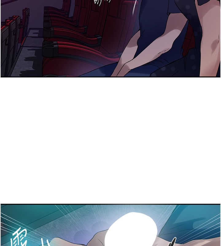 第241话-达丰回来前先射一发! - 第29.jpg页