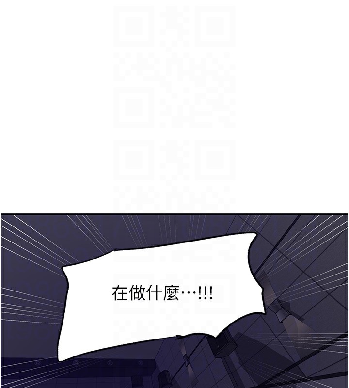第241话-达丰回来前先射一发! - 第32.jpg页