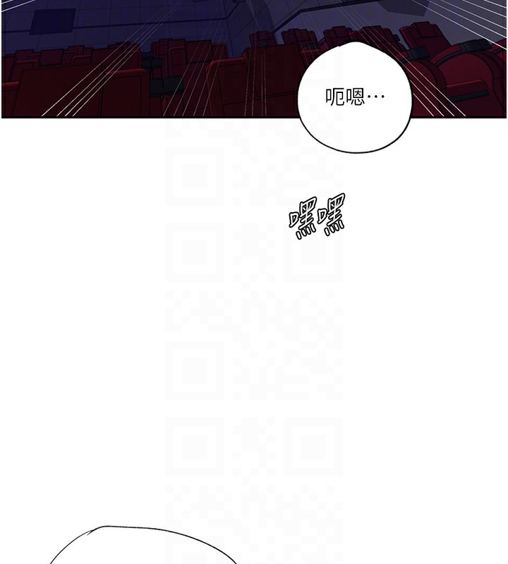 第241话-达丰回来前先射一发! - 第33.jpg页