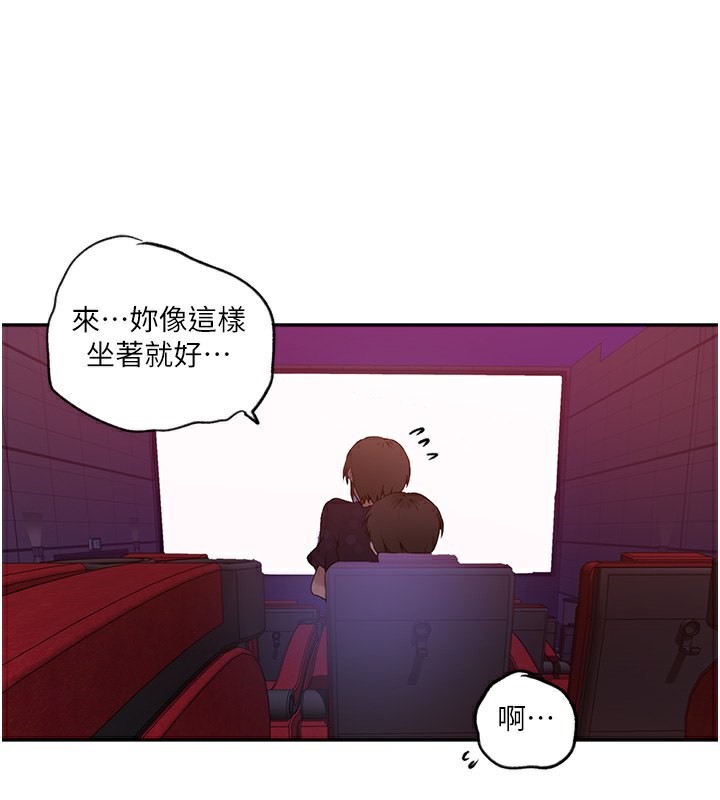 第241话-达丰回来前先射一发! - 第39.jpg页