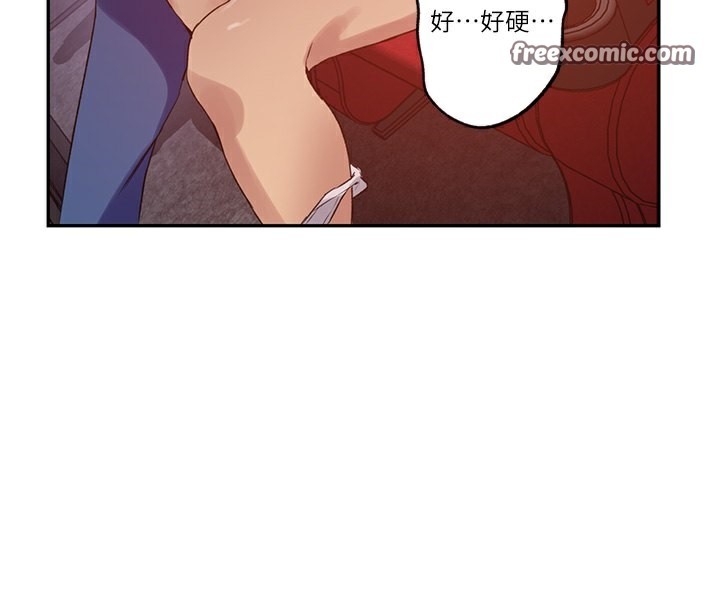第241话-达丰回来前先射一发! - 第42.jpg页