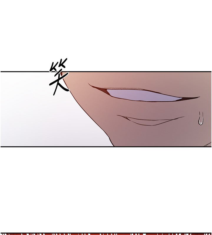 第241话-达丰回来前先射一发! - 第43.jpg页