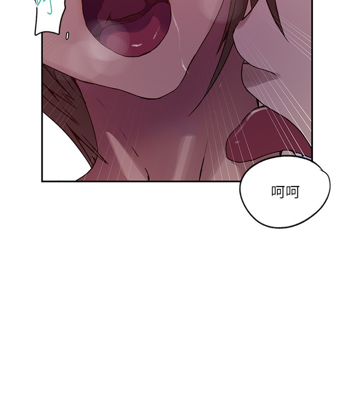 第241话-达丰回来前先射一发! - 第60.jpg页