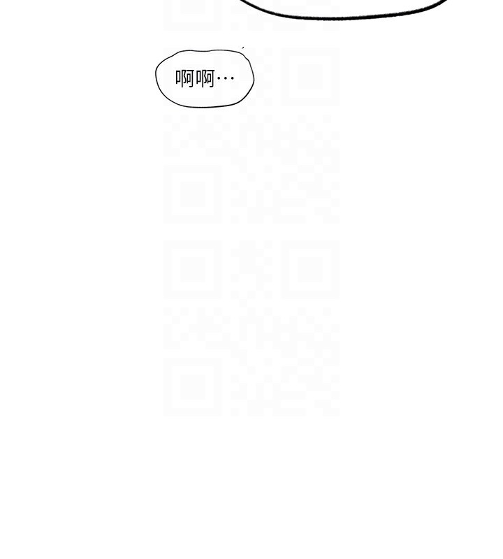 第241话-达丰回来前先射一发! - 第64.jpg页