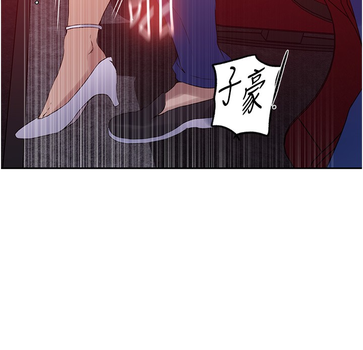 第241话-达丰回来前先射一发! - 第68.jpg页