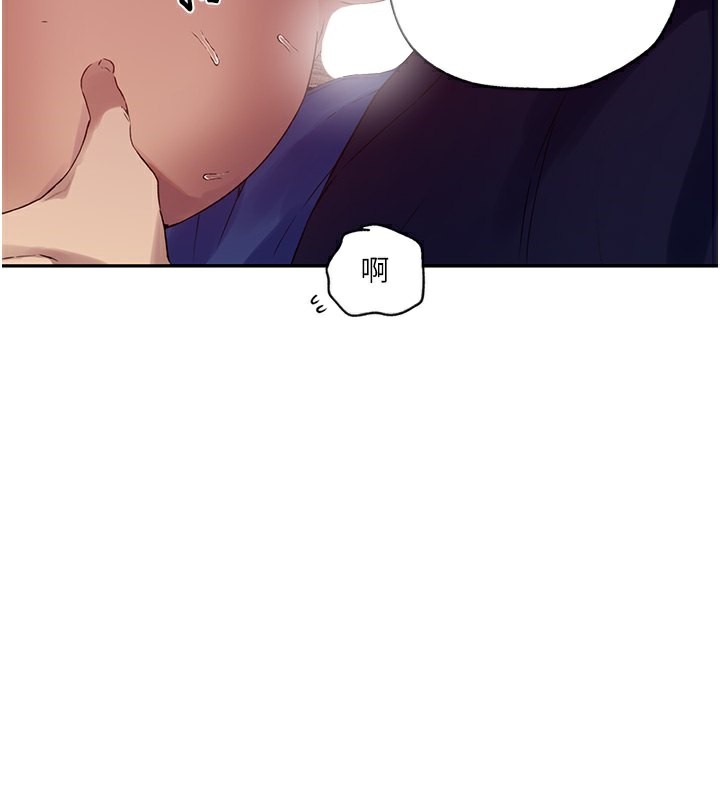 第241话-达丰回来前先射一发! - 第77.jpg页