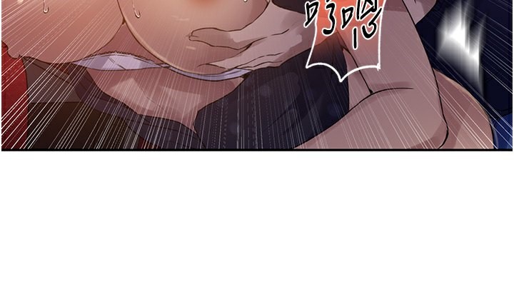 第241话-达丰回来前先射一发! - 第79.jpg页