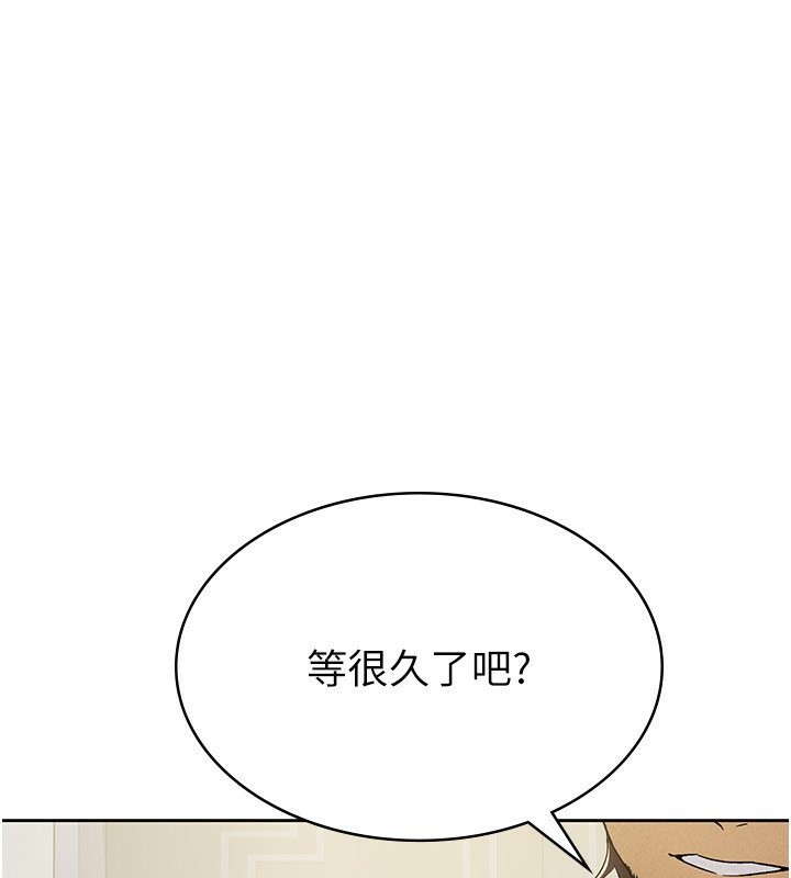 第10话-母狗间的斗争 - 第1.jpg页