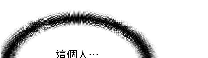 第10话-母狗间的斗争 - 第12.jpg页