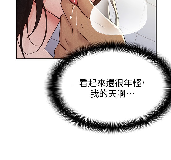 第10话-母狗间的斗争 - 第14.jpg页