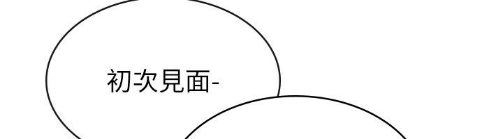 第10话-母狗间的斗争 - 第20.jpg页