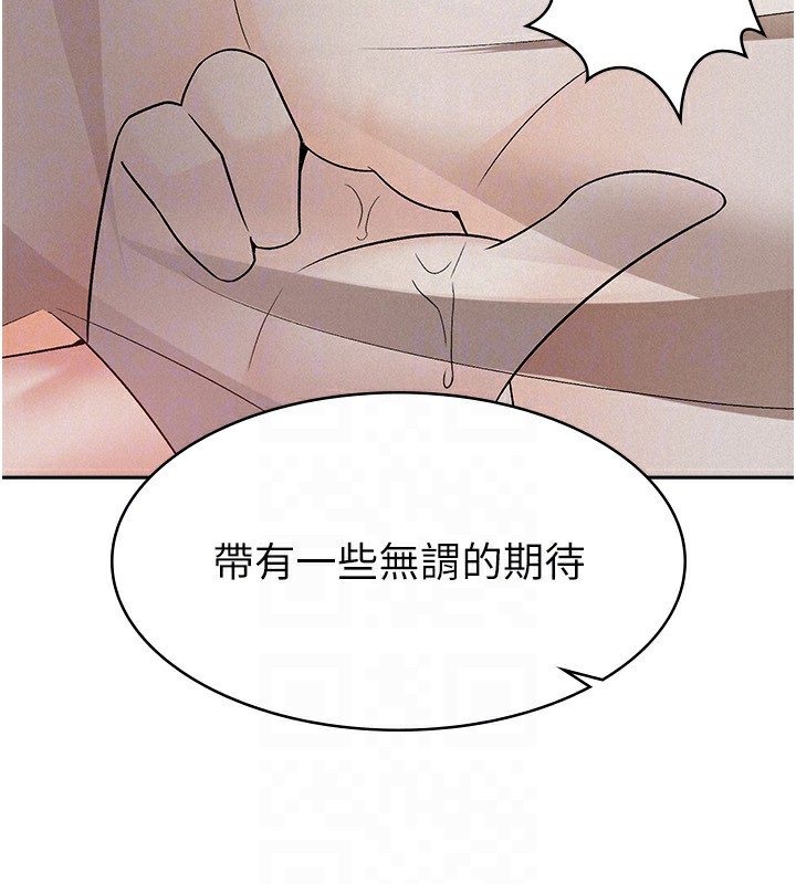 第10话-母狗间的斗争 - 第28.jpg页