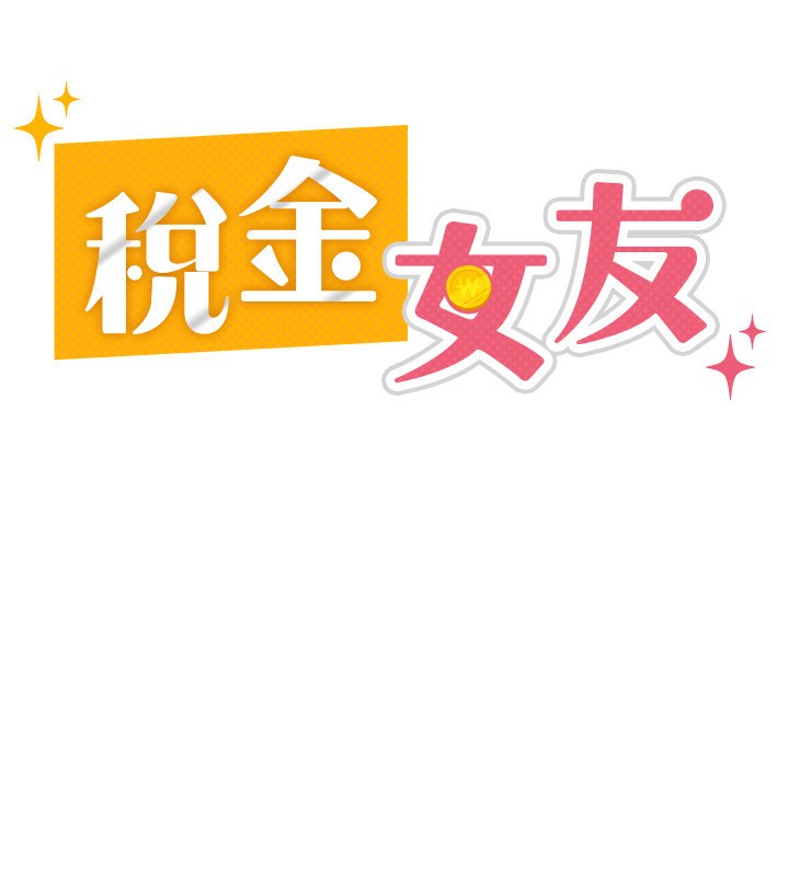 第10话-母狗间的斗争 - 第52.jpg页