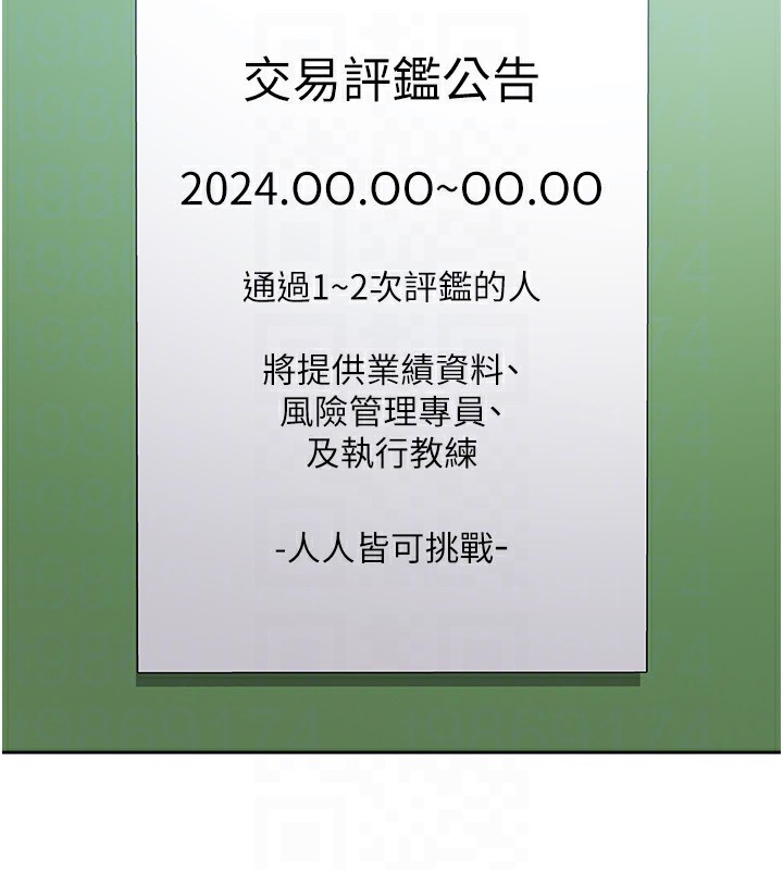 第10话-母狗间的斗争 - 第56.jpg页